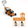 Моторна косачка STIHL RM 253.3 T